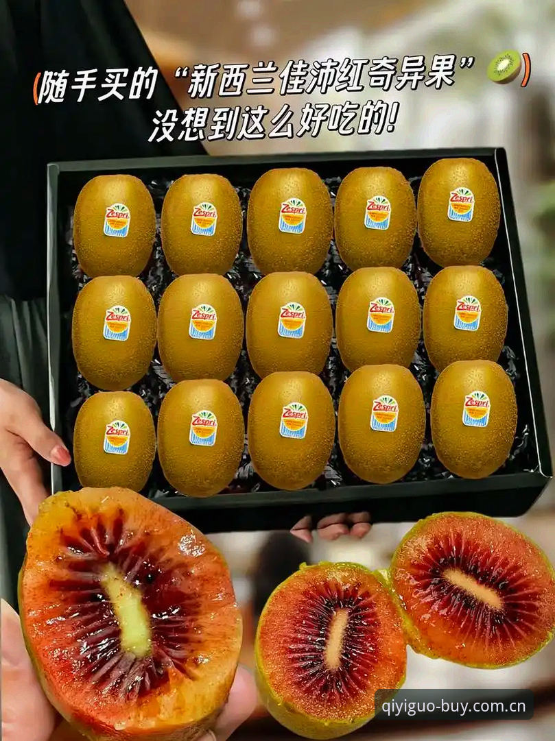 奇异果买球2026最新版本安卓客户端发布，这些新功能让老用户都惊艳